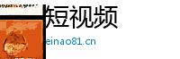 短视频 Logo